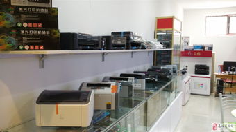 打印機電腦銷售、維修與耗材供應，一站式辦公設備解決方案