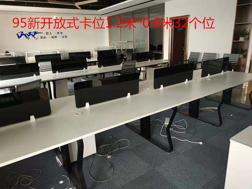 廣州辦公家具清倉 二手屏風(fēng)卡位、老板桌、書柜、沙發(fā)底價(jià)出售，包送貨安裝