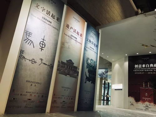 創意來自典藏 中國文化創意產品海外推廣發布展亮相敦煌文博會，文化藝術經紀成新引擎