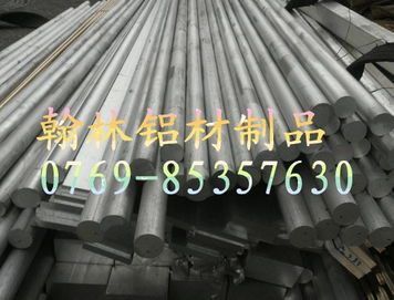 高強度與耐高溫的優選 詳解7075精密鋁棒及其應用